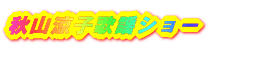 HRq̗wV[
