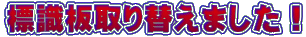 Wւ܂I