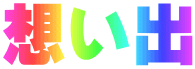 zo