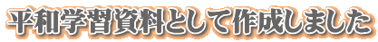 awKƂč쐬܂