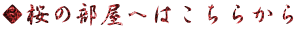 ̕ւ͂炩