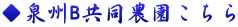 BB_ 
