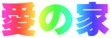 ̉