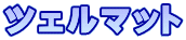 cF}bg