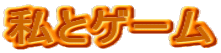 ƃQ[