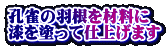 ẺHޗ hĎdグ܂