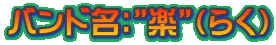 ohFhyhi炭j