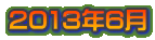 2013N6
