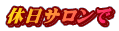 xT