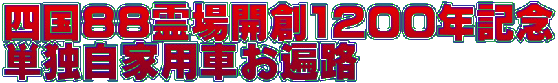 l88Jn1200NLO PƎƗpԂ՘H