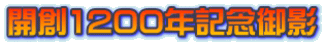 Jn1200NLOe