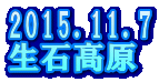 2015.11.7 ΍
