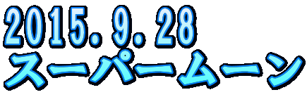 2015.9.28 X[p[[