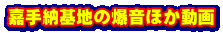 Î[n̔ق
