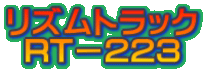YgbN RT[223