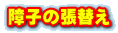 q̒ւ