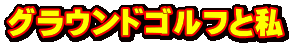 OEhStƎ