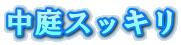 XbL