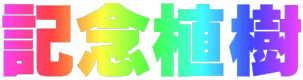 LOA