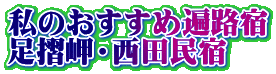 ̂ߕ՘Hh Ech