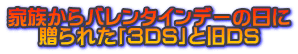 Ƒo^Cf[̓ ꂽuRDSvƋDS