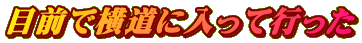 ڑOŉɓčs