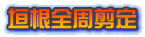 _S
